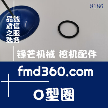 挖掘機配件油封久保田U-50-3挖機行走馬達O型圈04810-00100