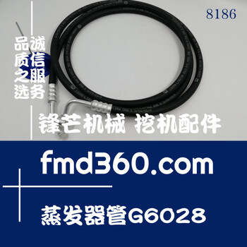 挖掘機空調(diào)配件適用于神鋼SK200-6E空調(diào)管干燥瓶到蒸發(fā)器管G6028