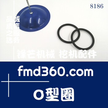 挖機油封久保田KX161-3S控制閥O型圈04817-002400