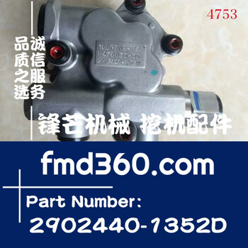 挖機(jī)先導(dǎo)泵神鋼SK200-8挖掘機(jī)齒輪泵2902440-1352D