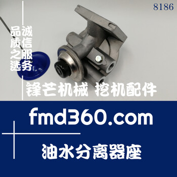 裝載機(jī)配件挖機(jī)濾芯神鋼SK200-8挖掘機(jī)油水分離器座