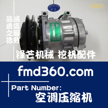 挖掘機(jī)配件大全神鋼挖掘機(jī)配件SK200-6200-6E空調(diào)壓縮機(jī)