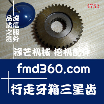 鋒芒機械勾機零件神鋼挖掘機配件SK135SR行走牙箱三星齒