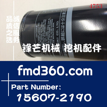 神鋼挖掘機SK330-8保養(yǎng)濾芯機油濾芯15607-2190