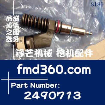 卡特發(fā)動機(jī)配件C13噴油器249-0713，2490713，10R3262，10R-3262