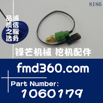 卡特工程機(jī)械壓力傳感器106-0179，1060179，20PS767-7