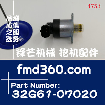 電器件三菱D04FR柴油泵電磁閥32G61-07020
