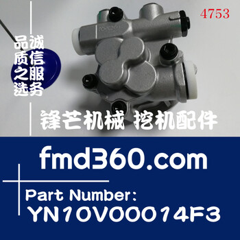 神钢SK200-8210-8250-8挖掘机先导泵齿轮泵YN10V00014F3