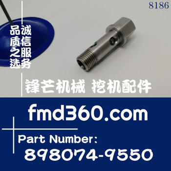 鋒芒機械五十鈴發(fā)動機配件898074-9550