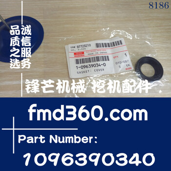 機械五十鈴發(fā)動機配件4HK1、6HK1密封圈