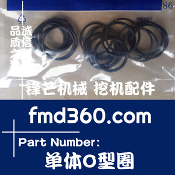 空壓機配件沃爾沃EC140挖機道依茨BF4M2012C單體泵O型圈