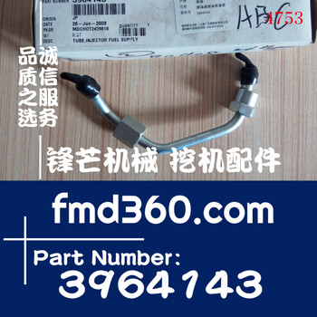 廣州鋒芒機(jī)械康明斯QSL噴油器燃油供油管3964143