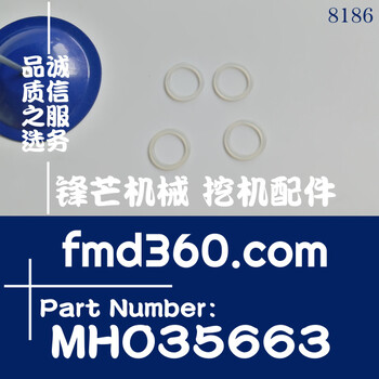 叉车配件油封密封件4M50发动机大修包O型圈MH035663