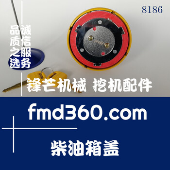 廣州鋒芒機(jī)械挖機(jī)配件小松PC360-8M0挖掘機(jī)柴油箱蓋