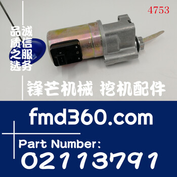 供應(yīng)徐工吊車沃爾沃TAD720VE熄火電磁閥