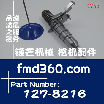 油泵油嘴卡特3116噴油器噴油嘴總成127-8216、1278216
