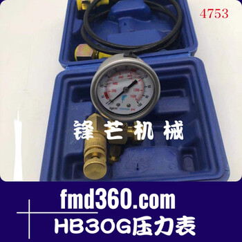 挖掘機(jī)配件大全通用破碎錘HB30G壓力表
