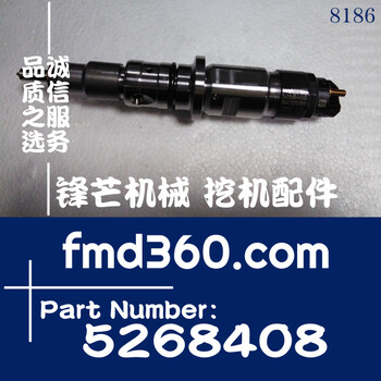 鋒芒機械油泵油嘴康明斯發(fā)動機噴油器5268408