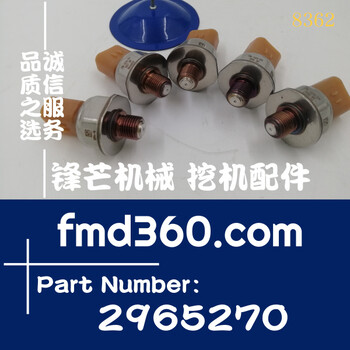 鋒芒機(jī)械卡特傳感器296-5270，2965270，5PP4-14