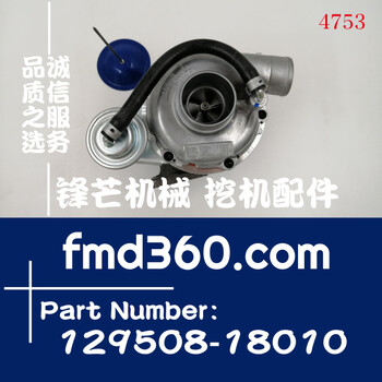 CYDY洋馬配件4TNV84T發(fā)動(dòng)機(jī)增壓器129508-18010