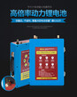 12伏铁锂电池价格，铁锂电池12v80安图片