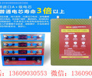 12v锂电池价格与图片图片