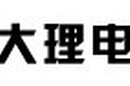 发布云南省大理电视台广告