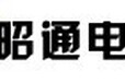 云南省昭通电视台广告招商