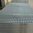 异型钢格板#会理县异型钢格板#异型钢格板供应商图片