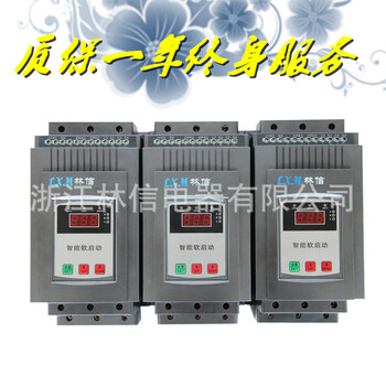 研发制造软启动装置LXMGA-15KW