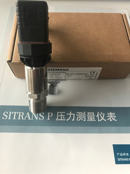 西门子P220系列压力变送器