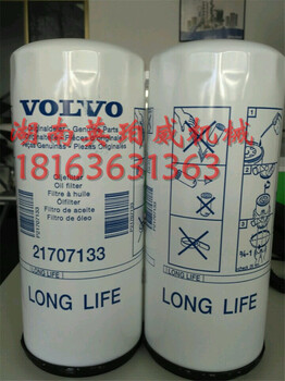 江苏南京沃尔沃volvo柴油机机油滤清器478736价格合理