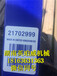 桂林volvo1032机油滤清器机滤466634沃尔沃滤芯价格优惠