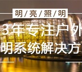 郑州亮化方案：鹤壁商场购物广场外墙灯光照明设计要点解析