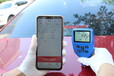  Tianjin NDT Instrument Coating Thickness Gauge Wireless Bluetooth Transmission DR3000-A New
