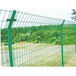 安平双边丝护栏网钢丝铁丝防护网圈地围墙高速公路围栏隔离栅厂家