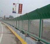 上海绕城高速声屏障快速路声屏障报价高铁声屏障