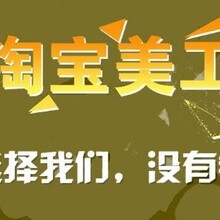 东莞2017大朗淘宝电商培训网络营销火热报名培训