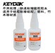  Environmentally friendly silicone adhesive bonded silicone free quick drying adhesive silicone bonded plastic adhesive