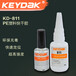  PE bonded PP quick drying glue Professional manufacturer of PE and polypropylene bonded quick drying glue