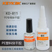  Why is PE difficult to stick? What glue can stick to PE plastics? _ Jingshun Glue