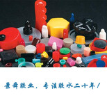 强力塑料快干胶特种塑料瞬干胶价格_硅橡胶胶图片4