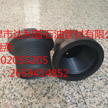 钻杆护丝帽-钢质NC38-NC50/全塑护丝帽厂家价格商家