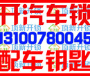 宜昌开防盗门价格便宜,宜昌金都建材市场开门锁售后电话131-0078-0045图片