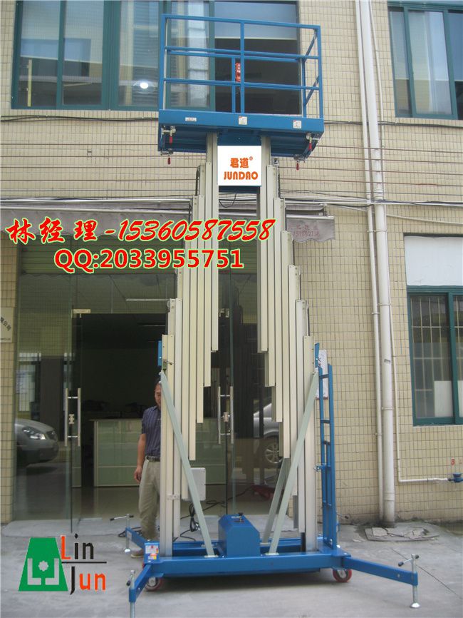 铝合金作业升降机价格电动升降平台10米高升降机