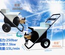 深圳市电动式高压清洗机250bar高压水泵环卫保洁清洗机