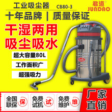 大连市酒店干湿两用吸尘器酒店地板吸尘器家用吸尘器图片