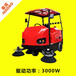 廣州掃地機廠家供應駕駛式掃地機
