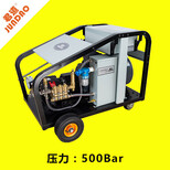 500公斤高压清洗机清洗各种设备的顽固油泥油污图片3