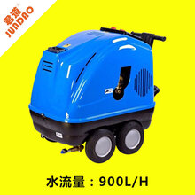 君道供应柴油加热H200热水高压清洗机厂家直销图片